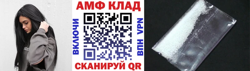 АМФ VHQ Карабаново