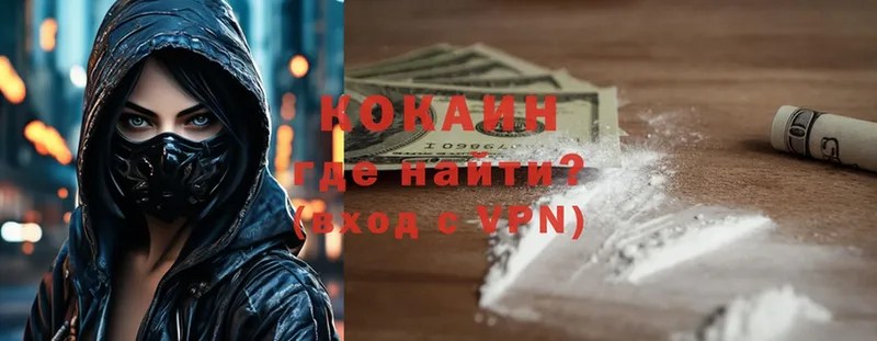 COCAIN 98%  Карабаново 