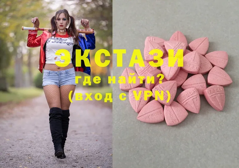 Ecstasy 99% Карабаново