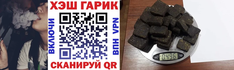 Гашиш ice o lator Карабаново