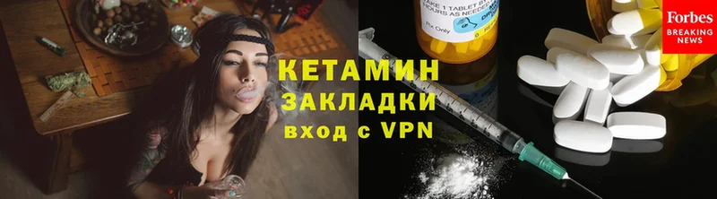 КЕТАМИН ketamine  Карабаново 