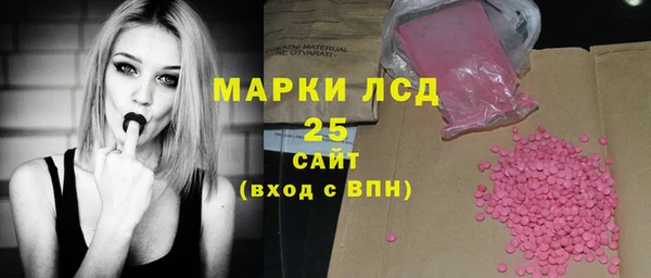 экстази Магадан