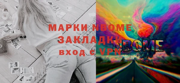 меф Магас