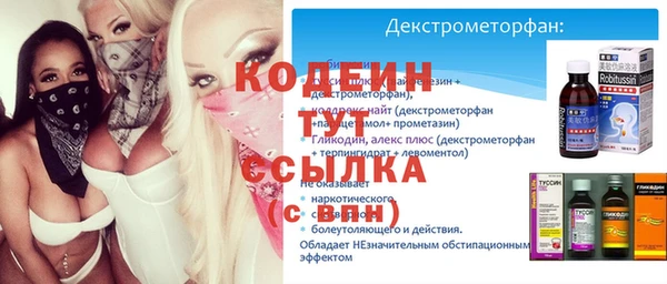 меф Магас