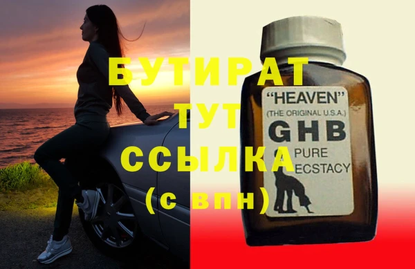 меф Магас