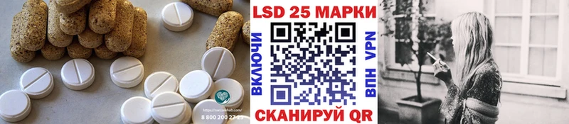 ЛСД экстази кислота Карабаново