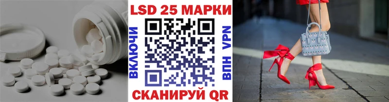 LSD-25 экстази ecstasy  Карабаново 