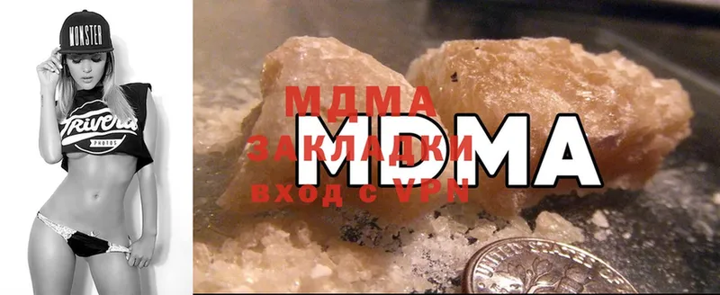 MDMA молли  наркота  Карабаново 