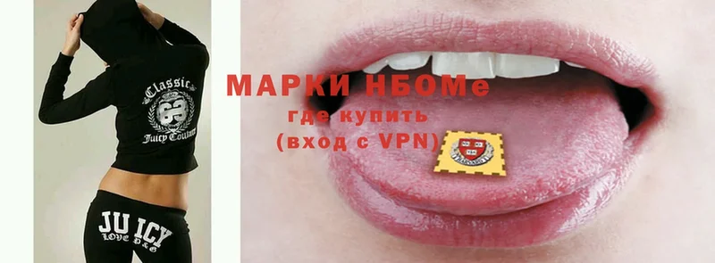 Марки 25I-NBOMe 1,8мг  блэк спрут ссылки  Карабаново 